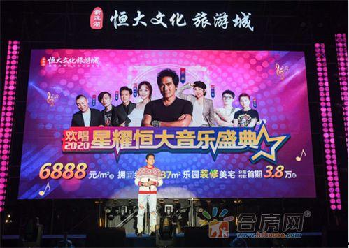 广州恒大背景音乐,揭秘广州恒大背景音乐背后的故事